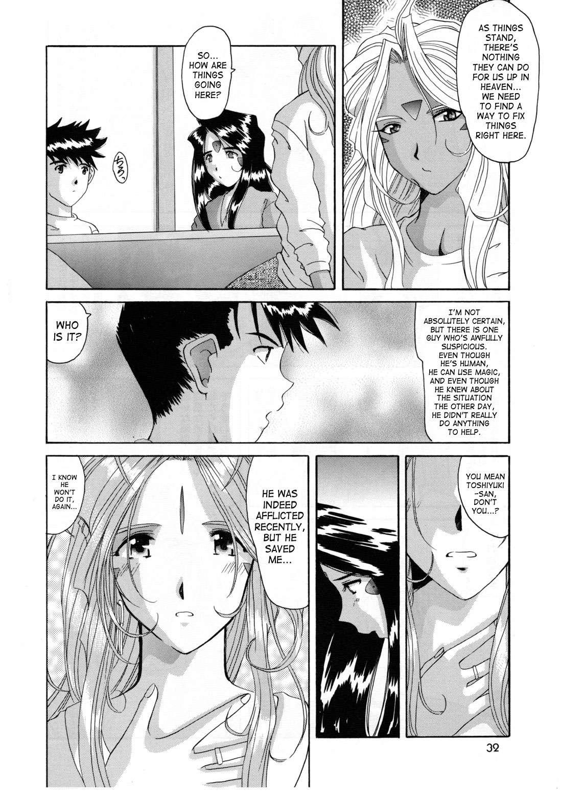 Ah! My Goddess Dj - Nightmare Of My Goddess Chapter 6000 Page 29